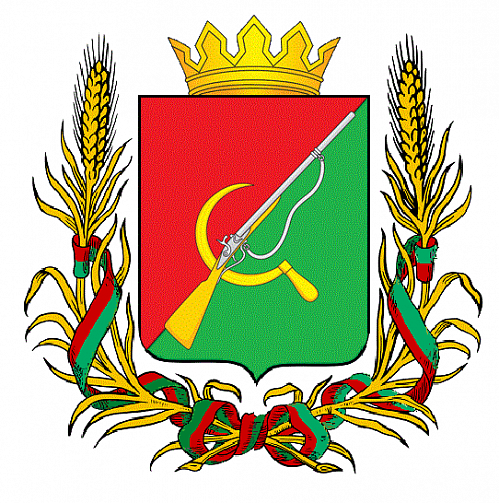 герб герб.